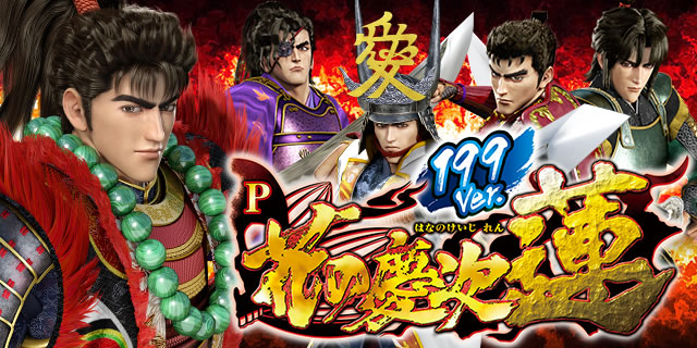 P�Ԃ̌c���`�@ M-V YT550