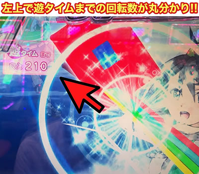 P�r�r�b�h���b�h�I�y���[�V����