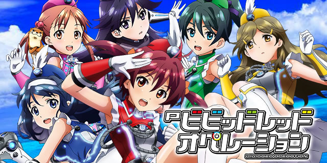 P�r�r�b�h���b�h�I�y���[�V����