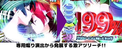 P�r�r�b�h���b�h�I�y���[�V����