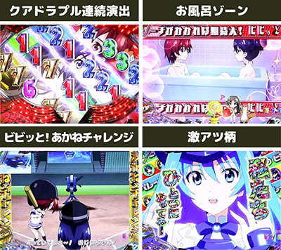 P�r�r�b�h���b�h�I�y���[�V����