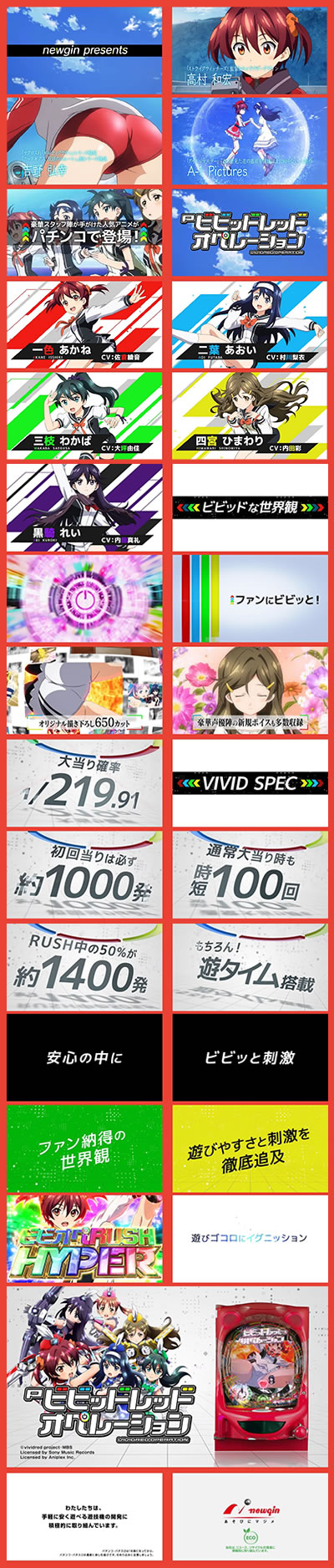 P�r�r�b�h���b�h�I�y���[�V����