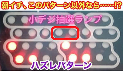 P�f�r���}���`�����v���`