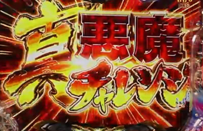 P�f�r���}���`�����v���`