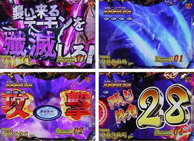 P�f�r���}���`�����v���`