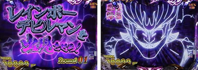 P�f�r���}���`�����v���`