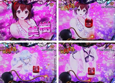 P�f�r���}���`�����v���`