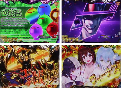 P�f�r���}���`�����v���`