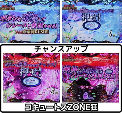 P�f�r���}���`�����v���`