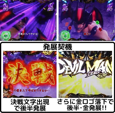 P�f�r���}���`�����v���`