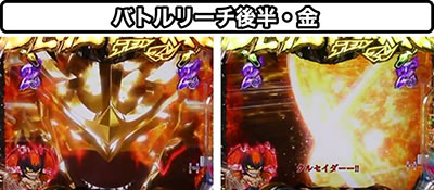 P�f�r���}���`�����v���`