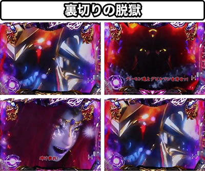 P�f�r���}���`�����v���`