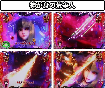 P�f�r���}���`�����v���`