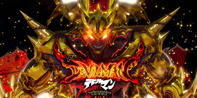 P�f�r���}���`�����v���`