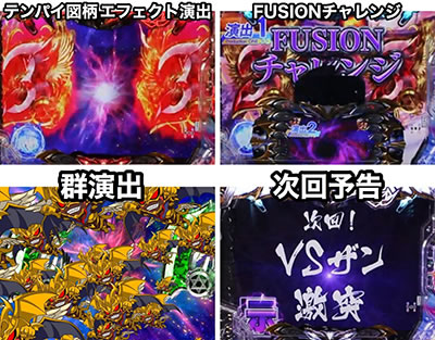 P�f�r���}���`�����v���`