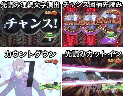 P009 RE:CYBORG ACCELERATOR EDITION