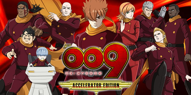 P009 RE:CYBORG ACCELERATOR EDITION