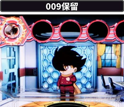 P009 RE:CYBORG ACCELERATOR EDITION