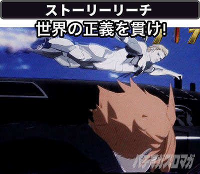 P009 RE:CYBORG ACCELERATOR EDITION