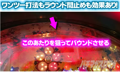 P�^�E�Ԃ̌c��2 �����̏Ռ� EXTRA RUSH