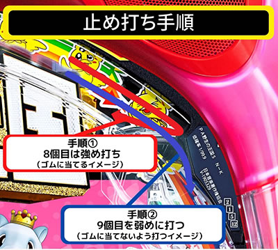 PA�쐶�̉���GO 99ver.