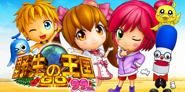 PA�쐶�̉���GO 99ver.