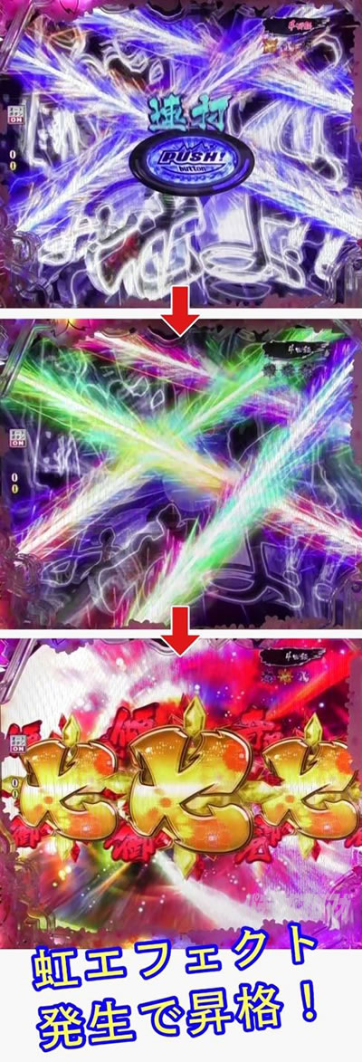 P�^�E�Ԃ̌c��3