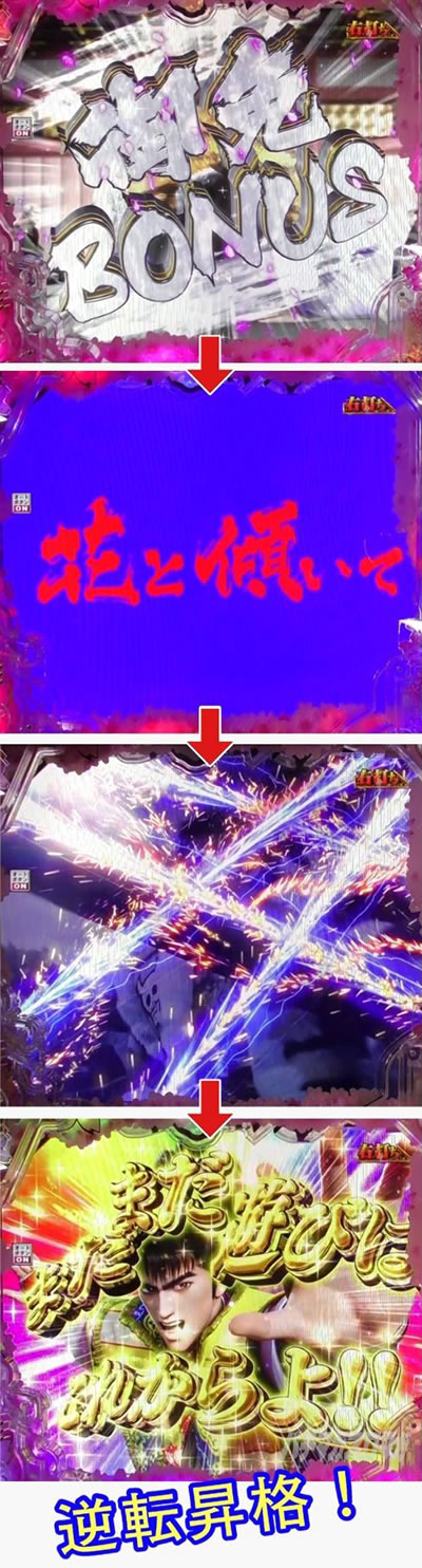 P�^�E�Ԃ̌c��3