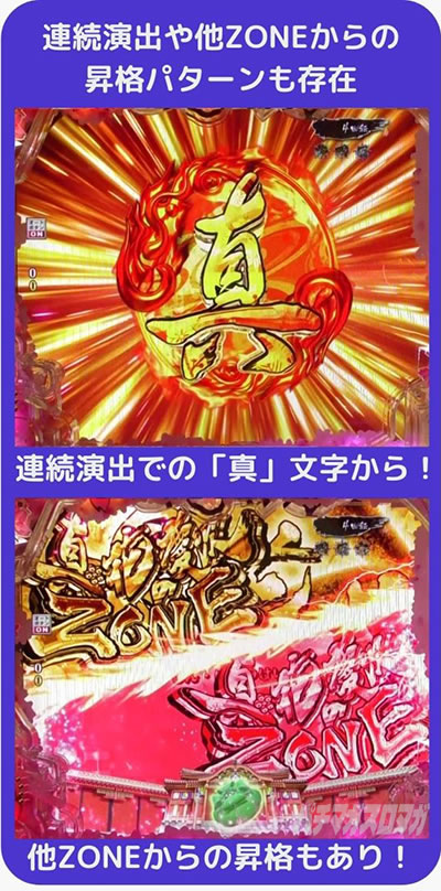 P�^�E�Ԃ̌c��3