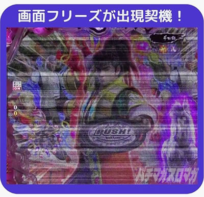 P�^�E�Ԃ̌c��3