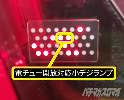 P�^�E�Ԃ̌c��3