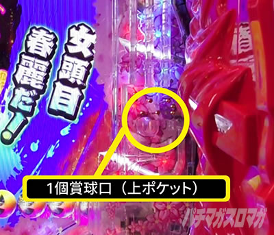 P�^�E�Ԃ̌c��3