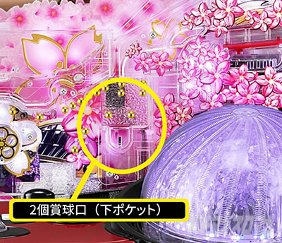 P�^�E�Ԃ̌c��3