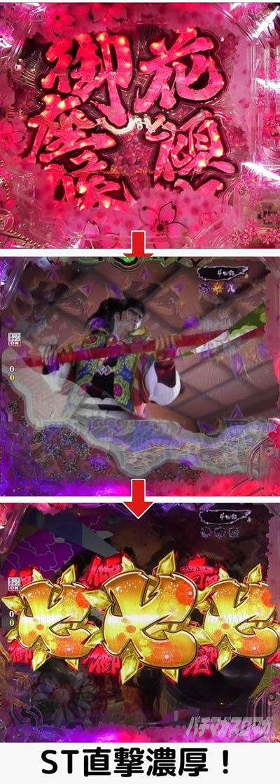 P�^�E�Ԃ̌c��3