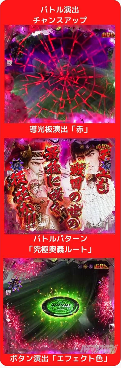 P�^�E�Ԃ̌c��3