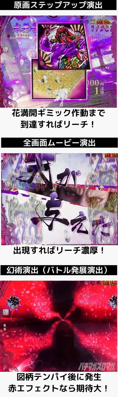 P�^�E�Ԃ̌c��3