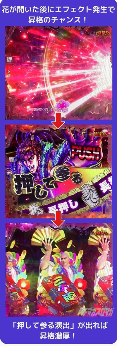 P�^�E�Ԃ̌c��3