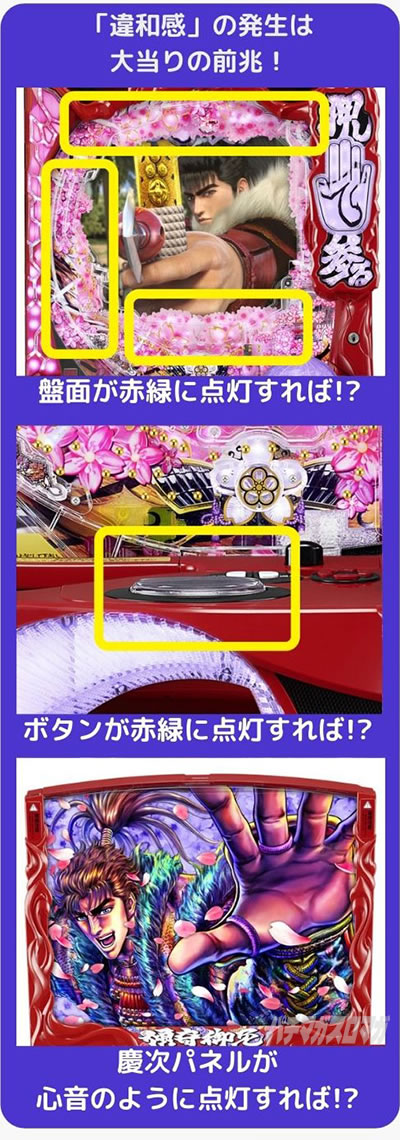 P�^�E�Ԃ̌c��3