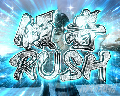 P�^�E�Ԃ̌c��3