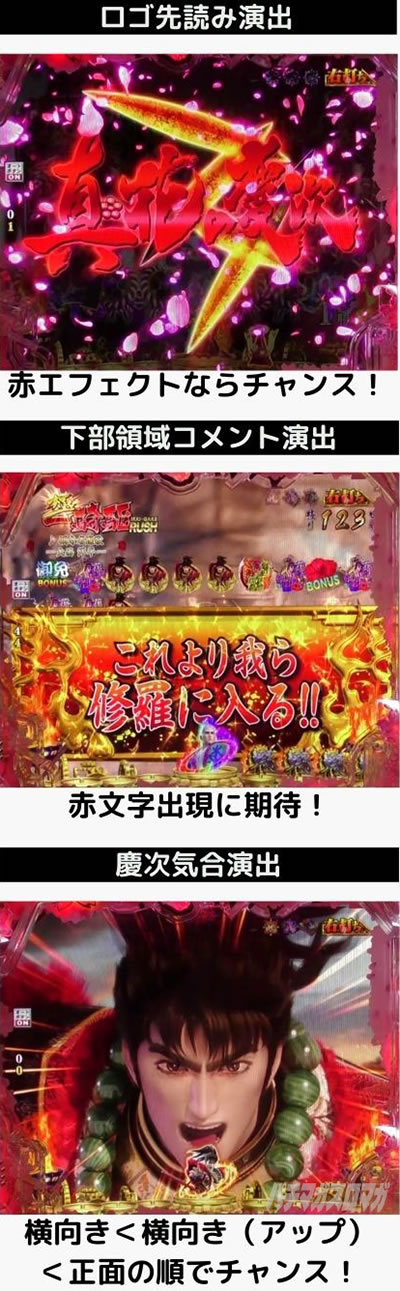 P�^�E�Ԃ̌c��3