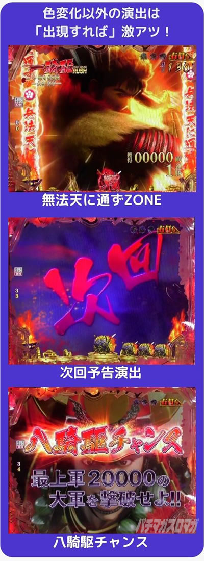 P�^�E�Ԃ̌c��3