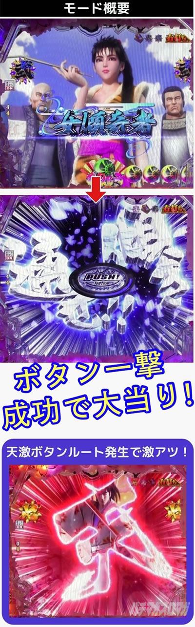 P�^�E�Ԃ̌c��3