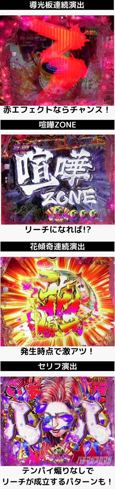 P�^�E�Ԃ̌c��3