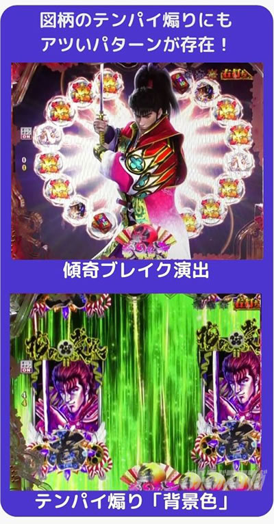 P�^�E�Ԃ̌c��3