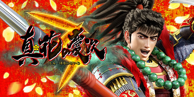 P�^�E�Ԃ̌c��3