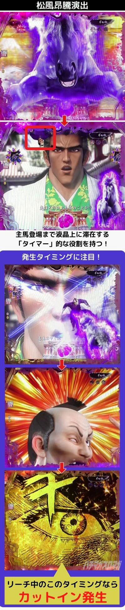 P�^�E�Ԃ̌c��3