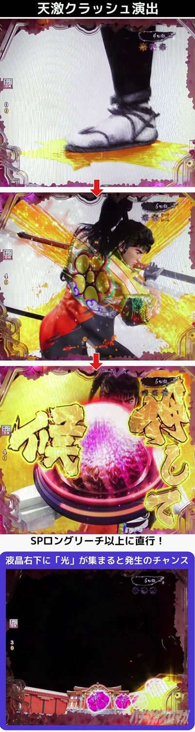 P�^�E�Ԃ̌c��3