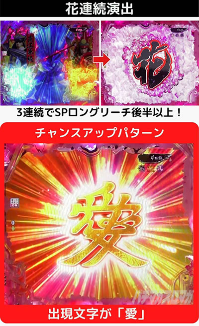 P�^�E�Ԃ̌c��3