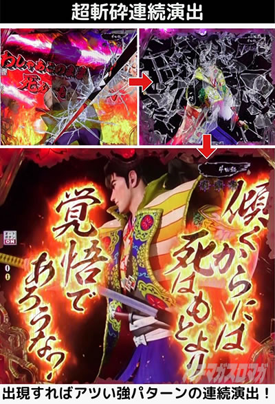 P�^�E�Ԃ̌c��3