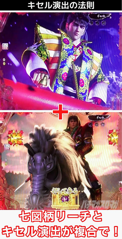 P�^�E�Ԃ̌c��3